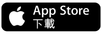 立即下載ios「優照護小聯盟」app